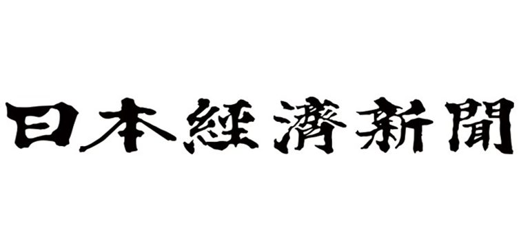 日本経済新聞